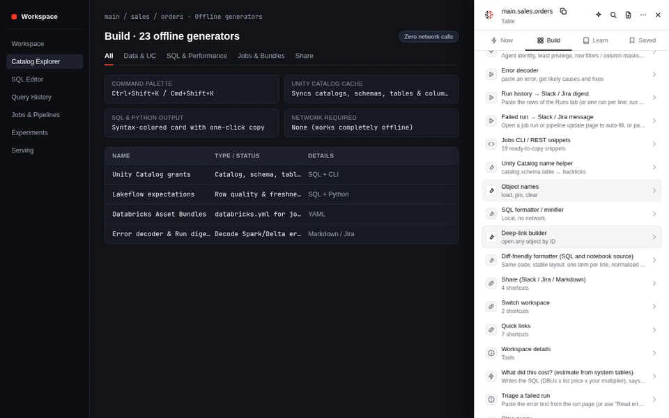 Build tab showing offline generators for Unity Catalog grants, error decoding, run digests, SQL formatting and cost queries.