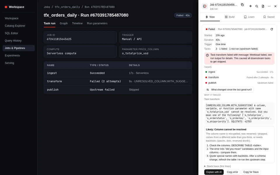 Failed run drawer folding two serverless attempts of task transform into one row and decoding UNRESOLVED_COLUMN.WITH_SUGGESTION.